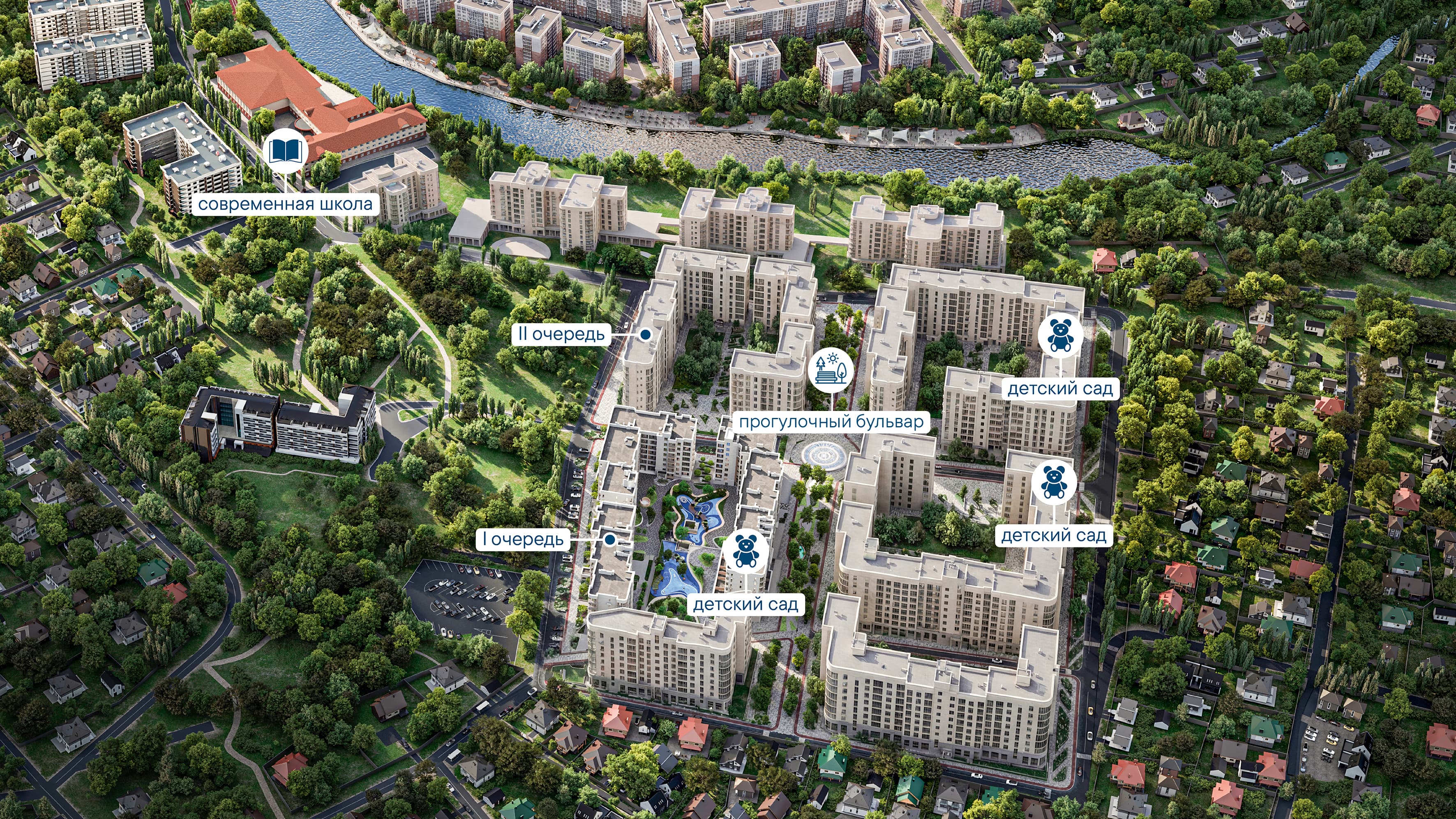 Новый микрорайон с собственной школой, детсадами и бульваром появится на берегу реки Темерник