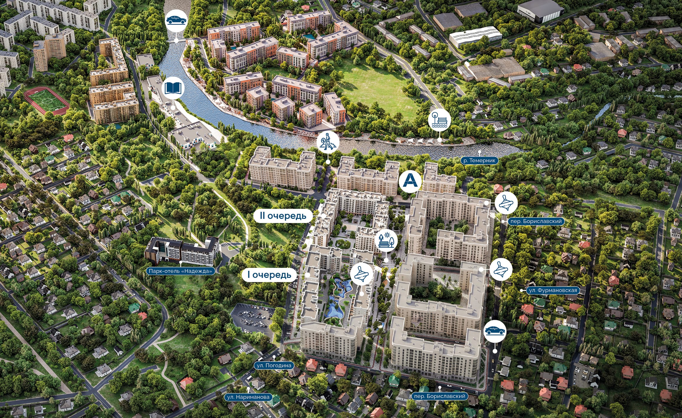 Курортный квартал «Ривьера»